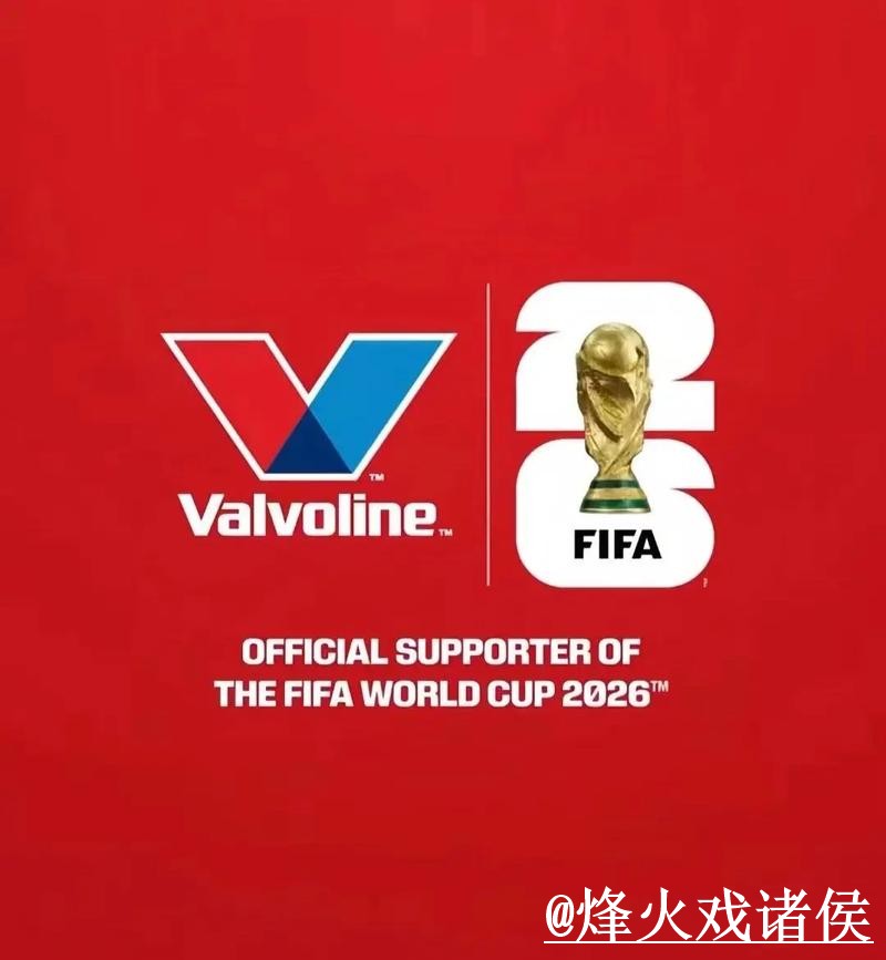 权威世界杯预测官网推荐