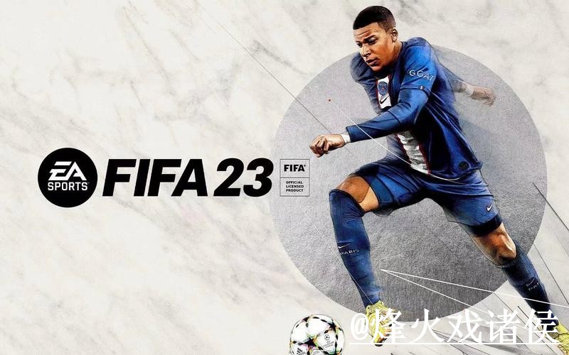 如何找到2026世界杯投注APP入口地址详解